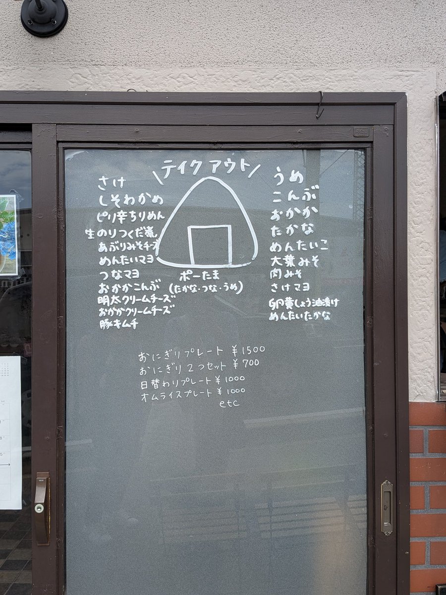 SAGANゆみ17 tweet media