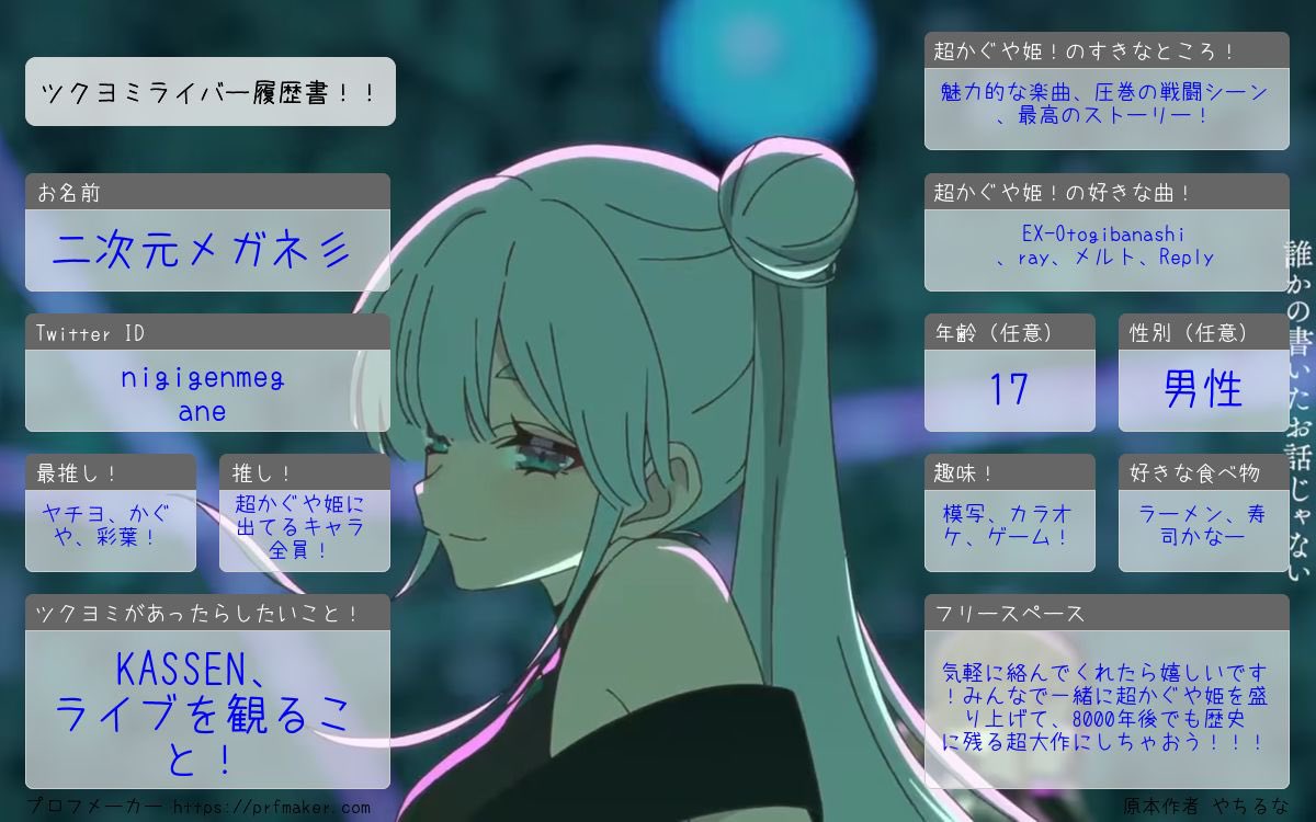 二次元メガネ彡 tweet media