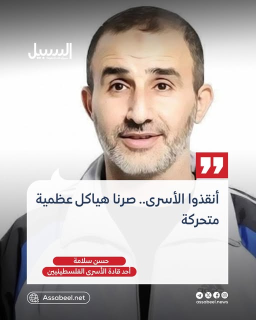 د.حذيفة عبدالله عزام tweet media