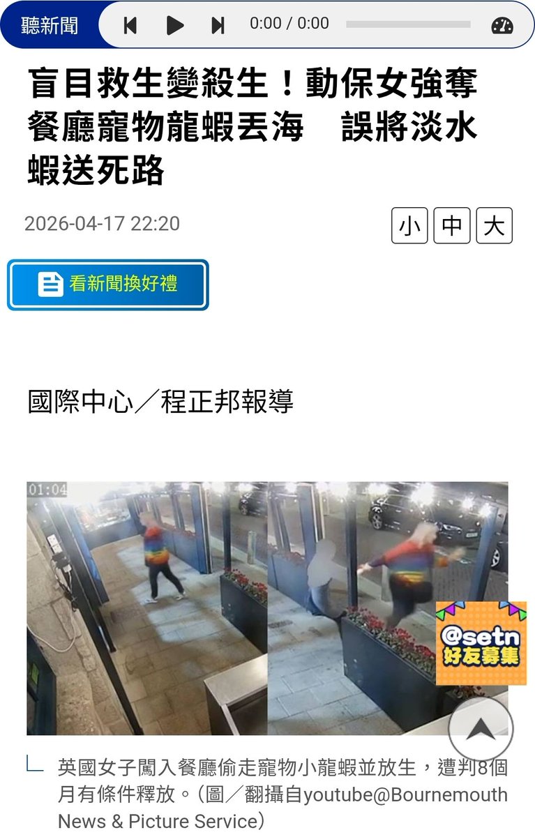 蟒龜Krieg tweet media