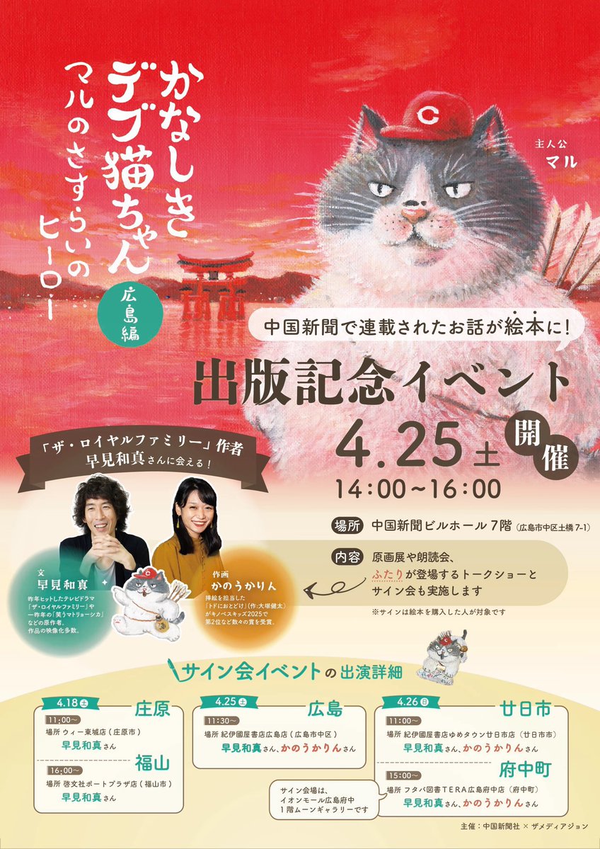 かのう かりん tweet media