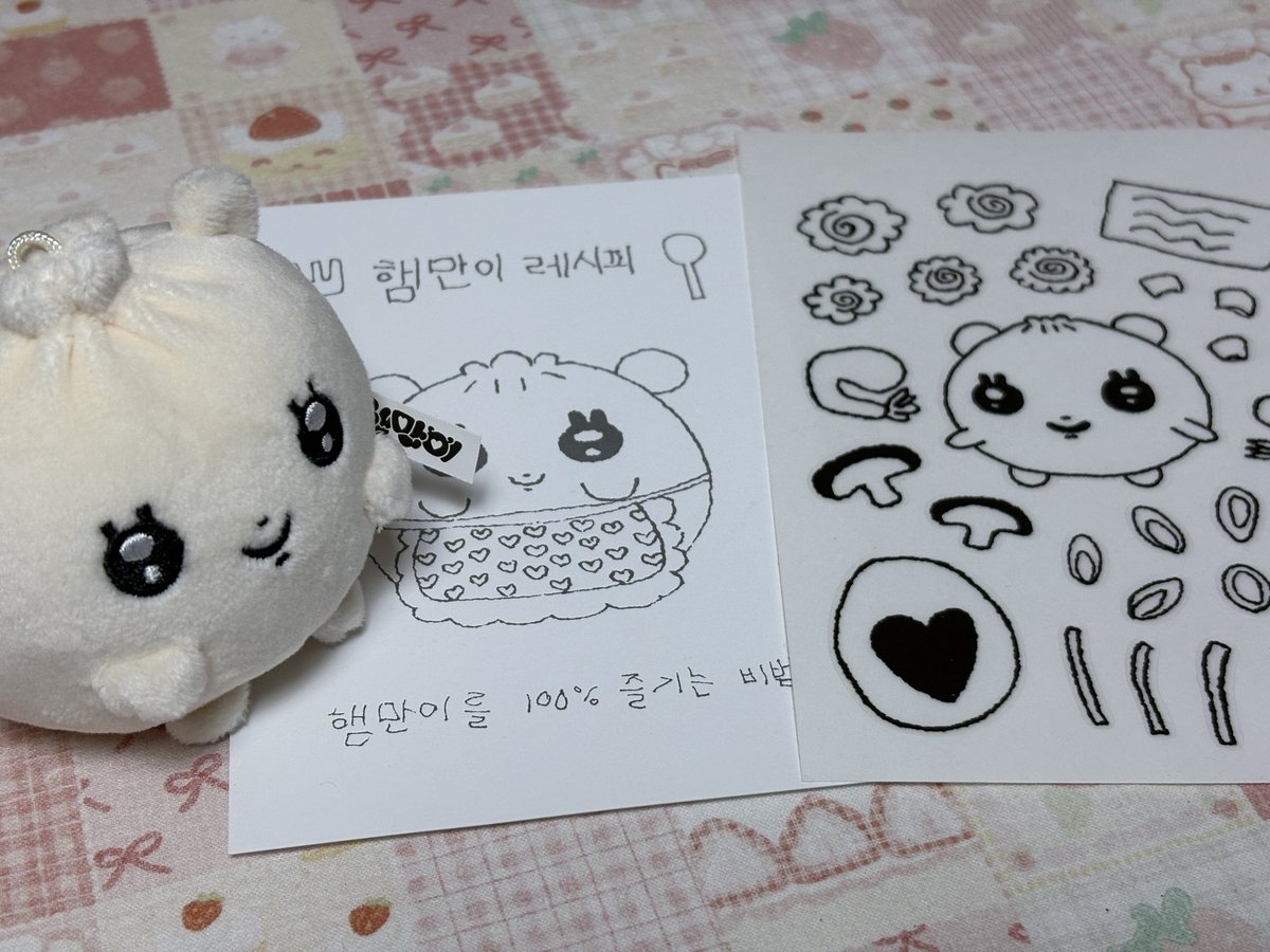 햇상 ^////^ tweet media