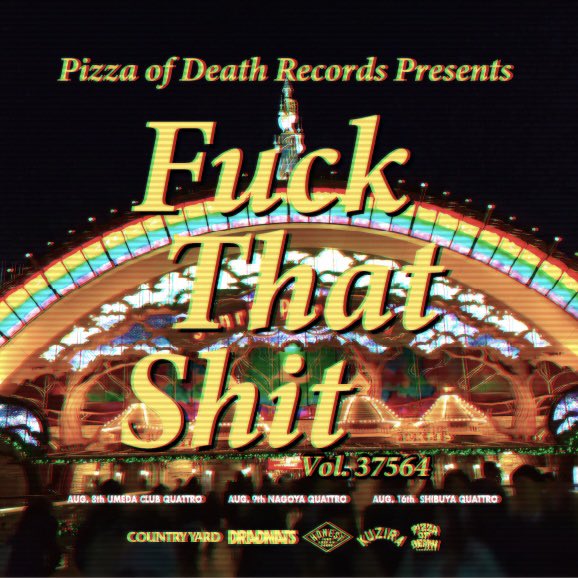 明日も明後日も晴れるかなセクション：OJI&SUN tweet media