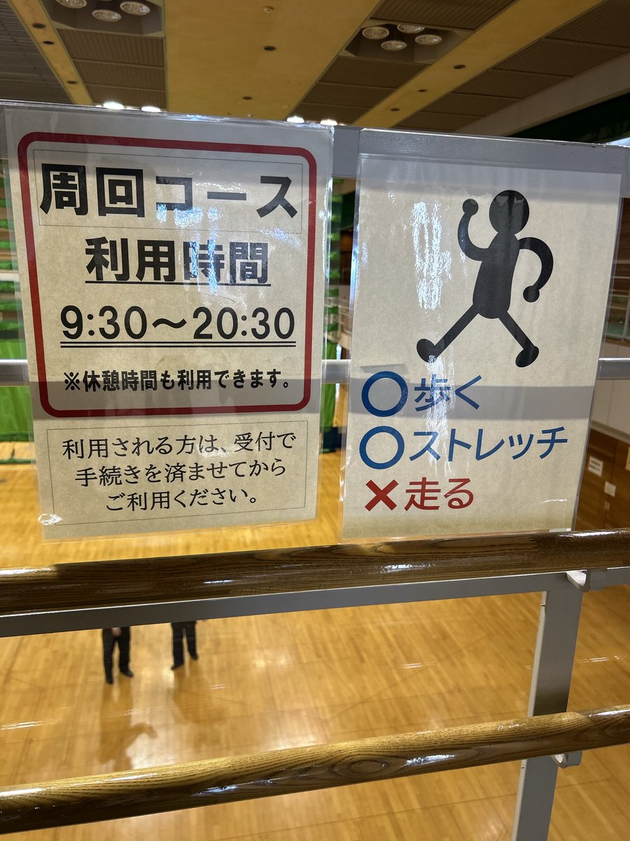 今日の午前中の支援はスポーツセンターに行ってきました。昼からはゲームセンターに連れて行ってきます。