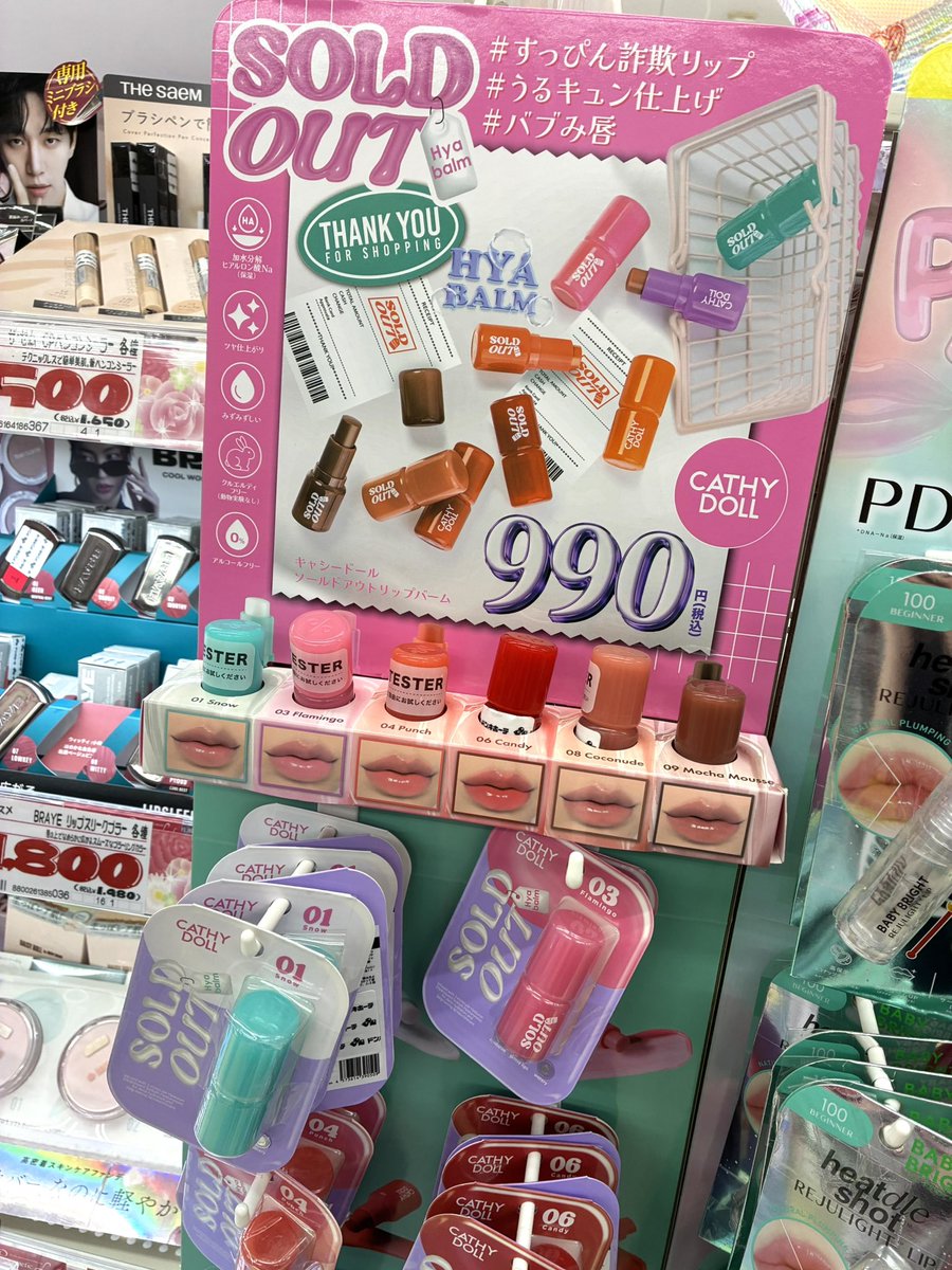 柴犬コスメ🐶 tweet media