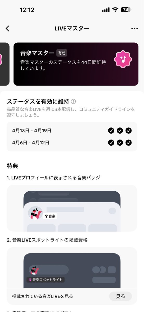 ずーいち.Zooich🍄 tweet media