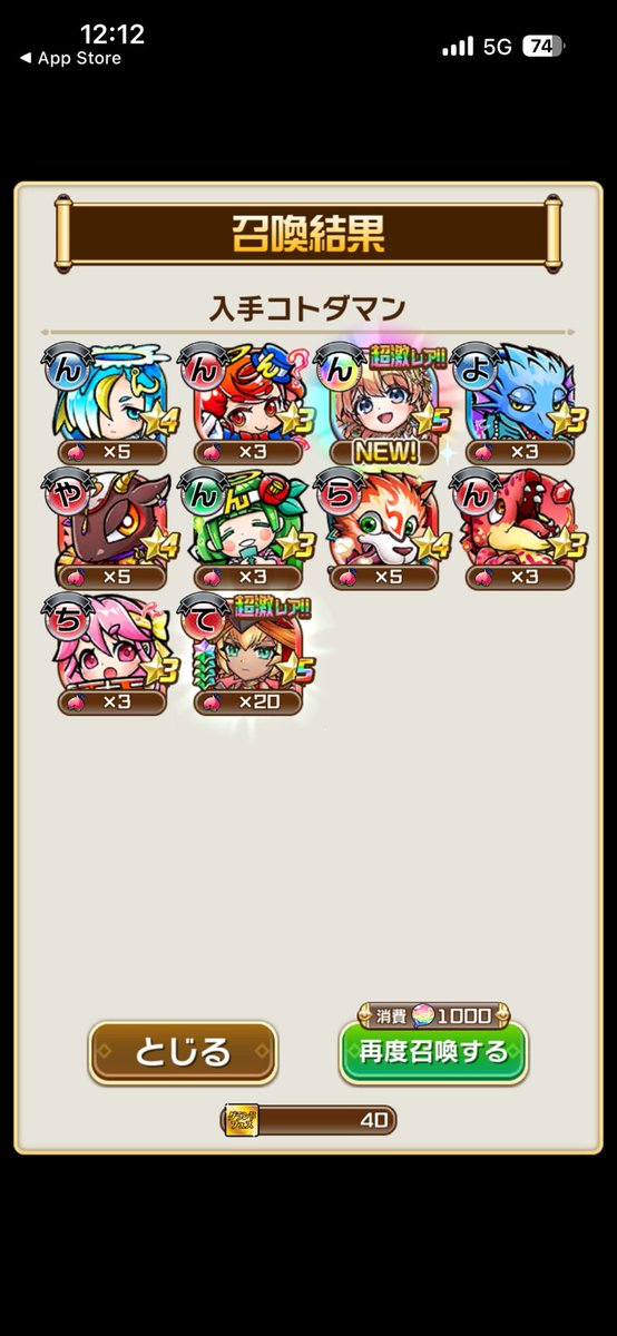 やみおちうさぎ( ๐_๐ ) tweet media