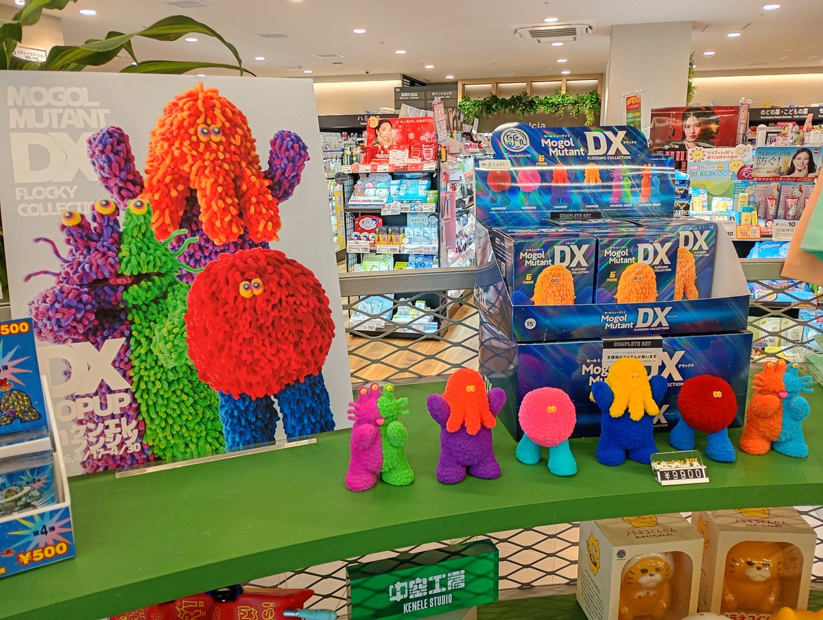 ch1ppei's tweet photo. ケンエレブンシツで開催されているTAKUMA FUJISAKI DX POPUP in  ケンエレブンシツに行ってきた

今回発売されたモールミュータントデラックス フロッキーコレクション
めちゃかわいい！

モール作品も展示されてた
グッズも沢山

ステッカーとボックス3つ購入
3つともウォーカーだった

ぐふぅ・・・ https://t.co/DFhmmXg3oI
