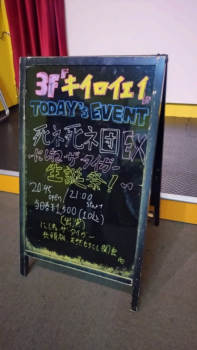 天然もろこしせきね tweet media