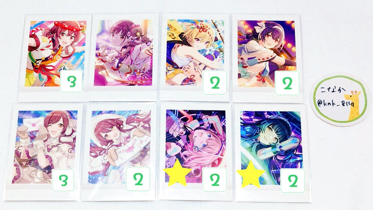 こなか tweet media