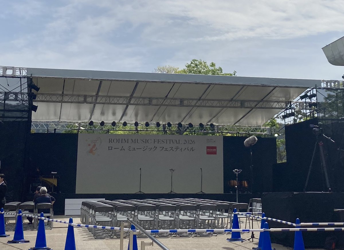 RohmMusic_F's tweet photo. 本日から2日間、「ローム ミュージック フェスティバル2026」開催です☀️
ロームシアター京都にてお待ちしてます！ https://t.co/jR3dtlpuAU