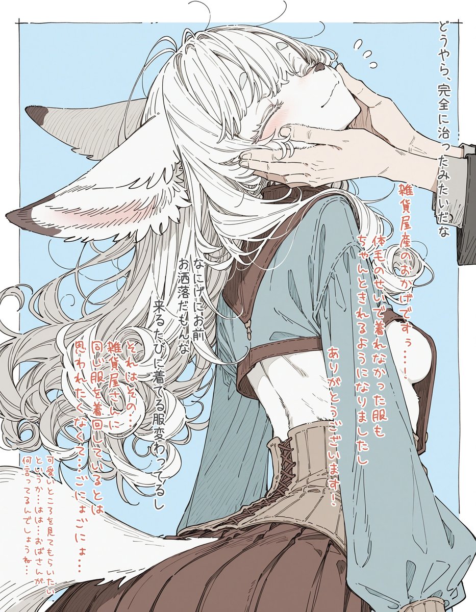 犬魔人 tweet media