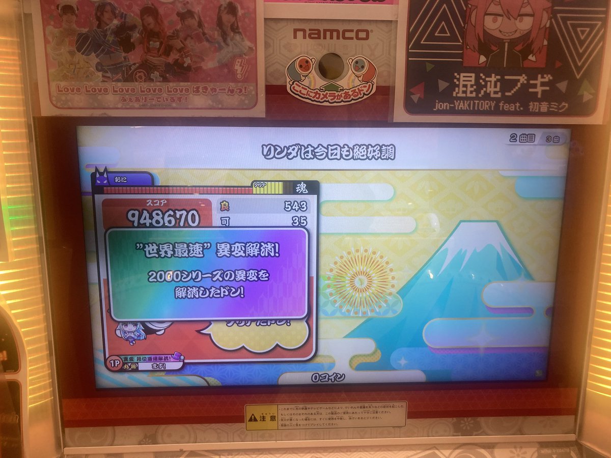 ます！ tweet media