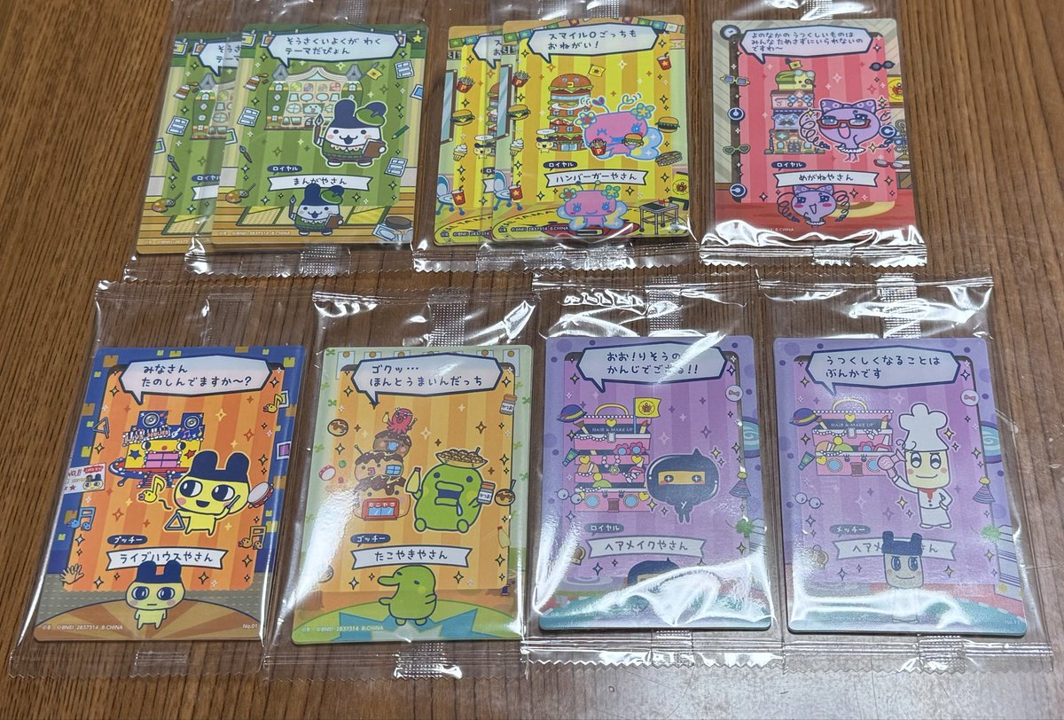 取引垢 tweet media