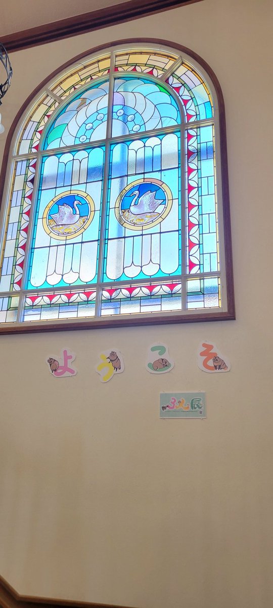 85naka's tweet photo. 道の駅摩周温泉（北海道弟子屈町）の2Fに来ましたよ〜

#3人展 に追加搬入と
ようこそパネルの追加です！ https://t.co/0tJdPcGDHS