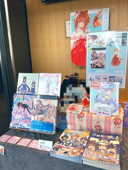 #府中の蹄跡4 設営完了いたしましたー 【蹄-09】ティンクルスターにてお待ちしております。 運が良ければちびウマ娘がいるかもしれません