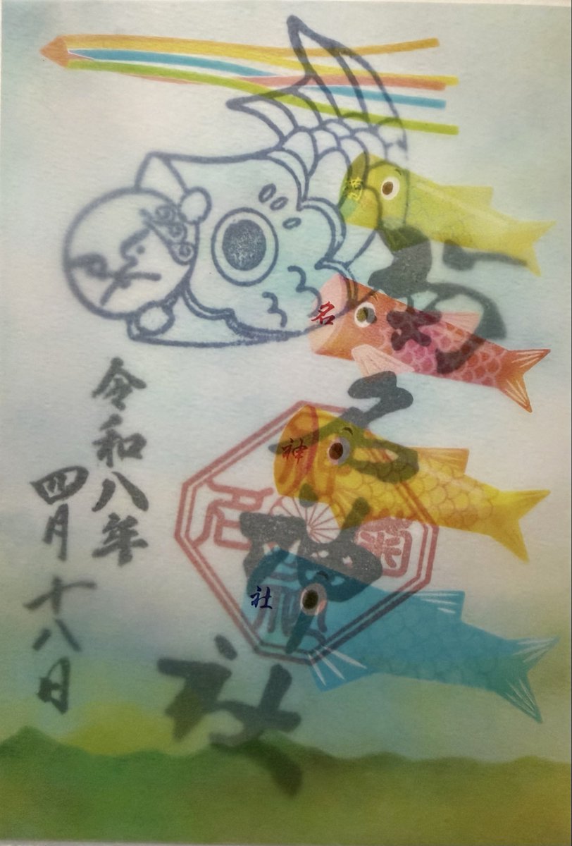 きなこページ 画像を付け忘れた〜。