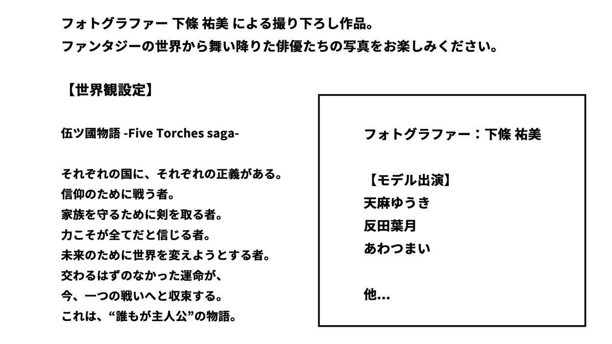 ピウス・公式アカウント tweet media