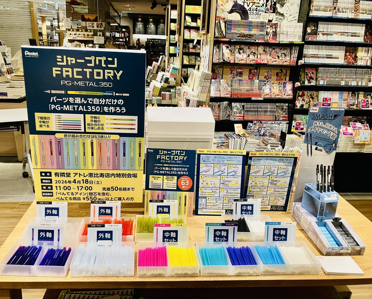 yurindo_ebisu's tweet image. シャープペンFACTRY始まりました！
紫に水色を入れた左とクリアに紫入れた右！どっちもキレイ！
ぺんてる製品550円(税込)以上お買上げで推し色シャープペンシル作れちゃう🎶
#ぺんてる #シャープペンシル
#FACTORY #推し色