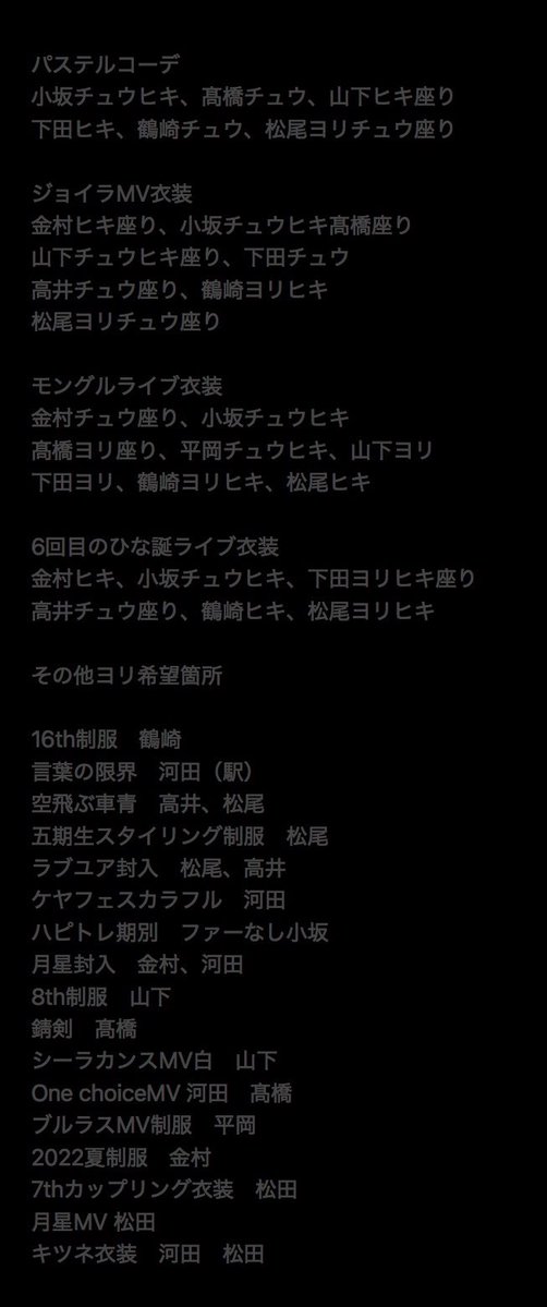 うえだ（お取引用) tweet media
