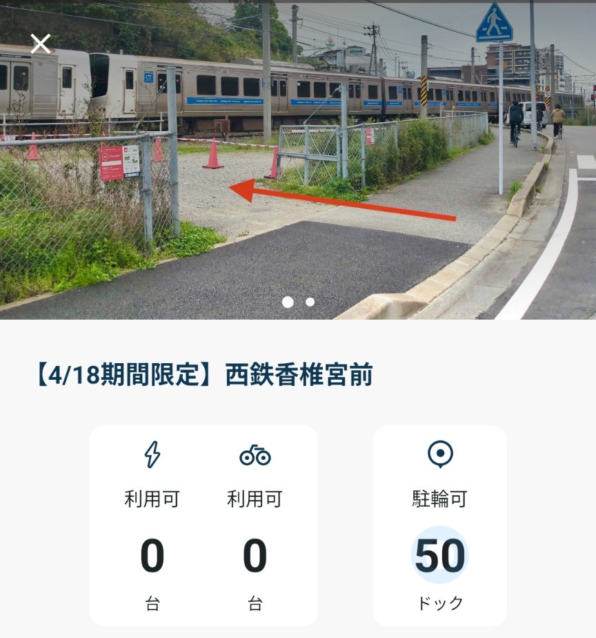 チャリチャリ【公式】 tweet media