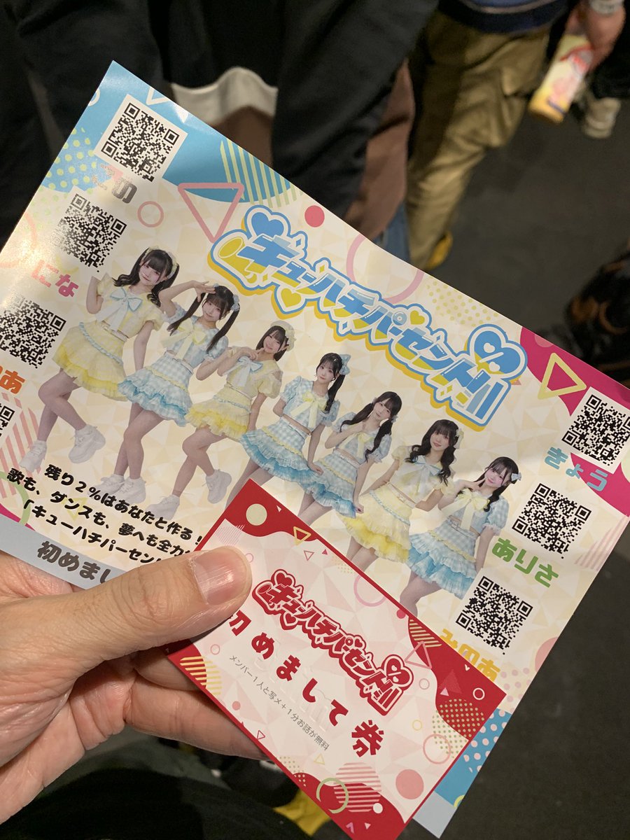 UshirO)))ゥシ口 tweet media