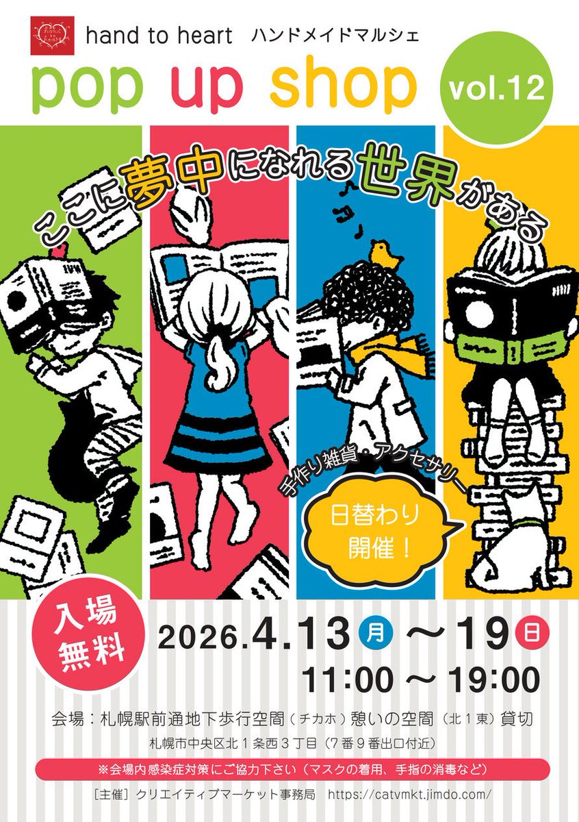 atelier 亜空（あとりえ あくう） tweet media