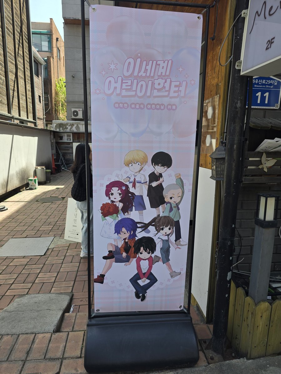 이세계 어린이 헌터 tweet media