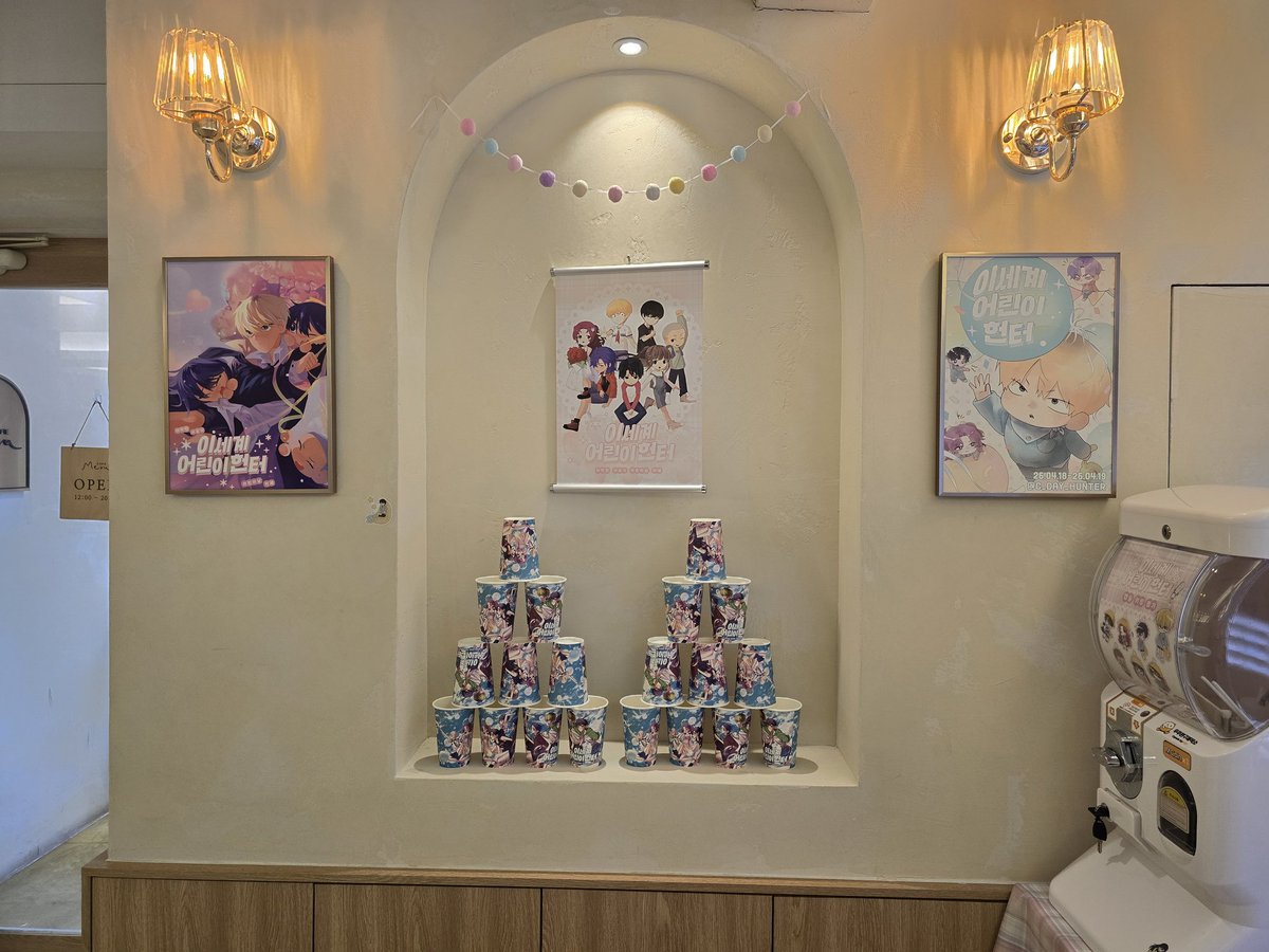 이세계 어린이 헌터 tweet media