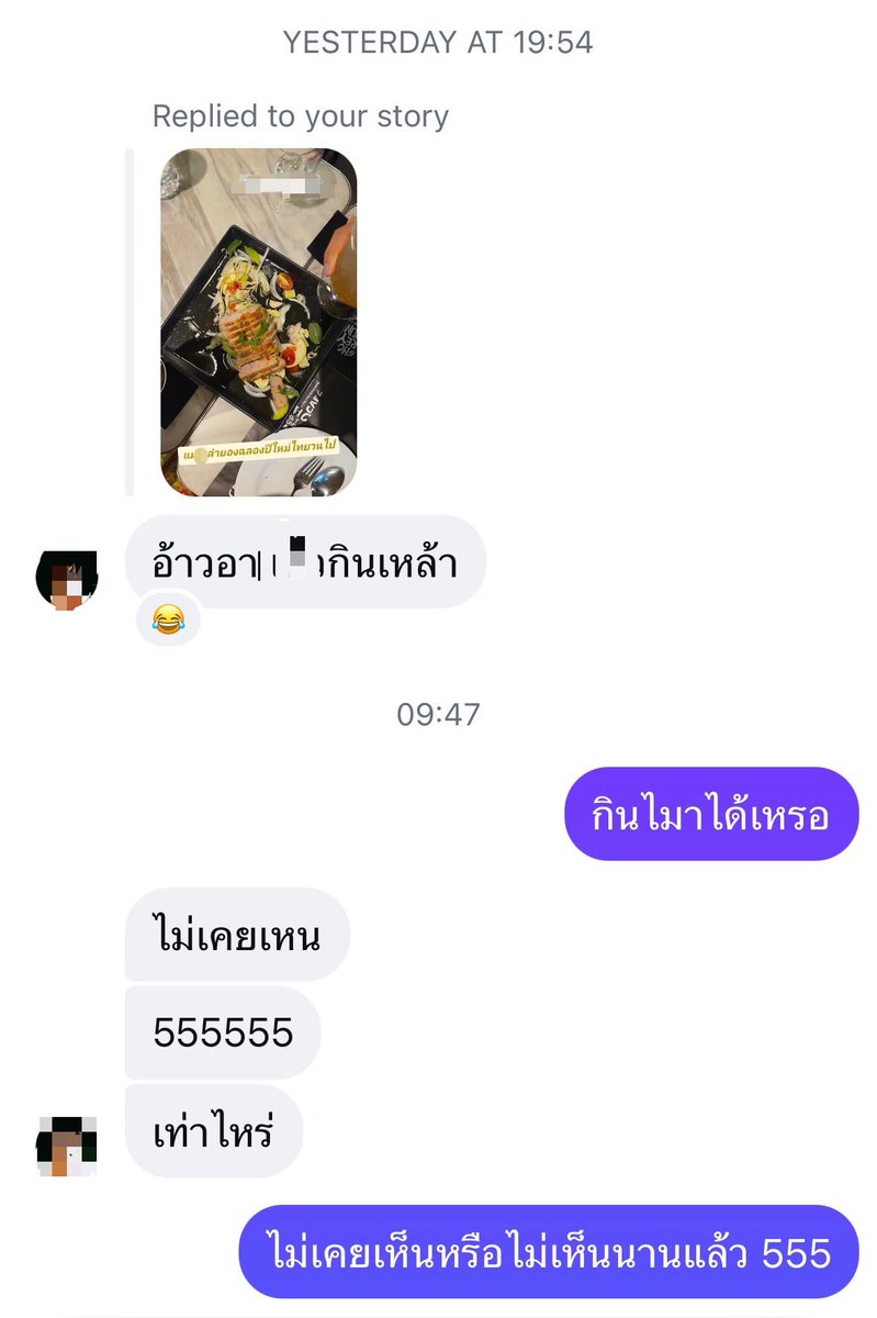 เพื่อน mentioned รูปชนแก้ว signature ของ ig นาง ก็ repost ไป เพิ่งเปิดอ่าน dm ตอนเช้า หลานทักมาแบบนี่ หลานเป็นคนตลก ในบ้านสายปาร์ตี้เช่นบ้านเรา หลังๆนี่แทบไม่ดื่มเลยหรือน้อยมาก จนหลานบอก ‘Auntie, you’re so boring. You don’t party anymore.’