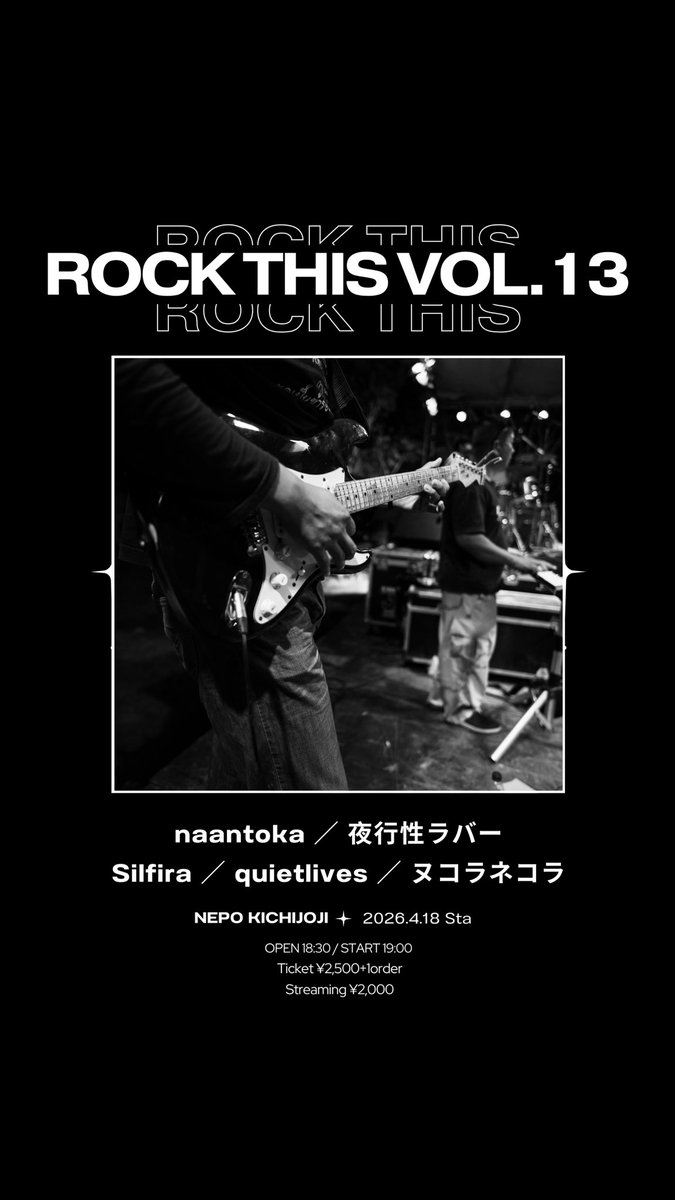 yakoraba_band's tweet photo. 🔥今日のライブ🔥
『ROCK THIS VOL.13』
🗓️4/18(土)
⏰20:50〜
📍吉祥寺NEPO
https://t.co/e8riY2Ba7P
遂に吉祥寺NEPOでのライブ💫一緒に楽しみましょう♪
会場でお待ちしておりますので、ぜひお越しください!
#ROCKTHIS #夜行性ラバー #やこラバ https://t.co/sYtMohcMRi