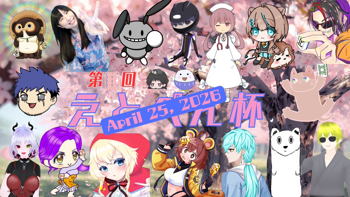 ひろとも（橘千洋） tweet media