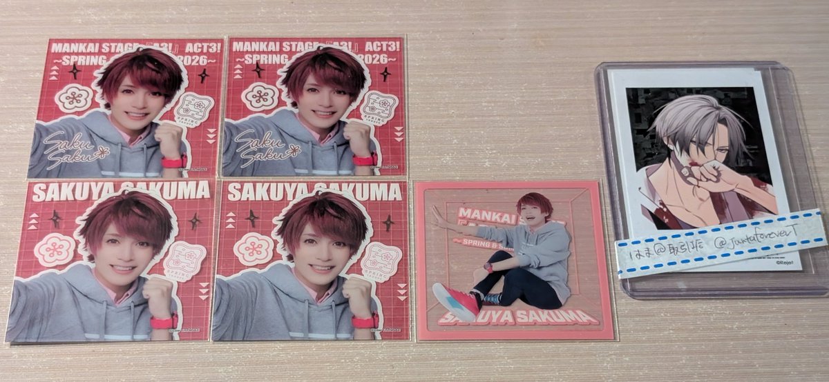 はま@取引垢 tweet media