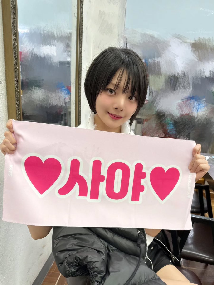 ꒰ა얌나✨️໒꒱ tweet media