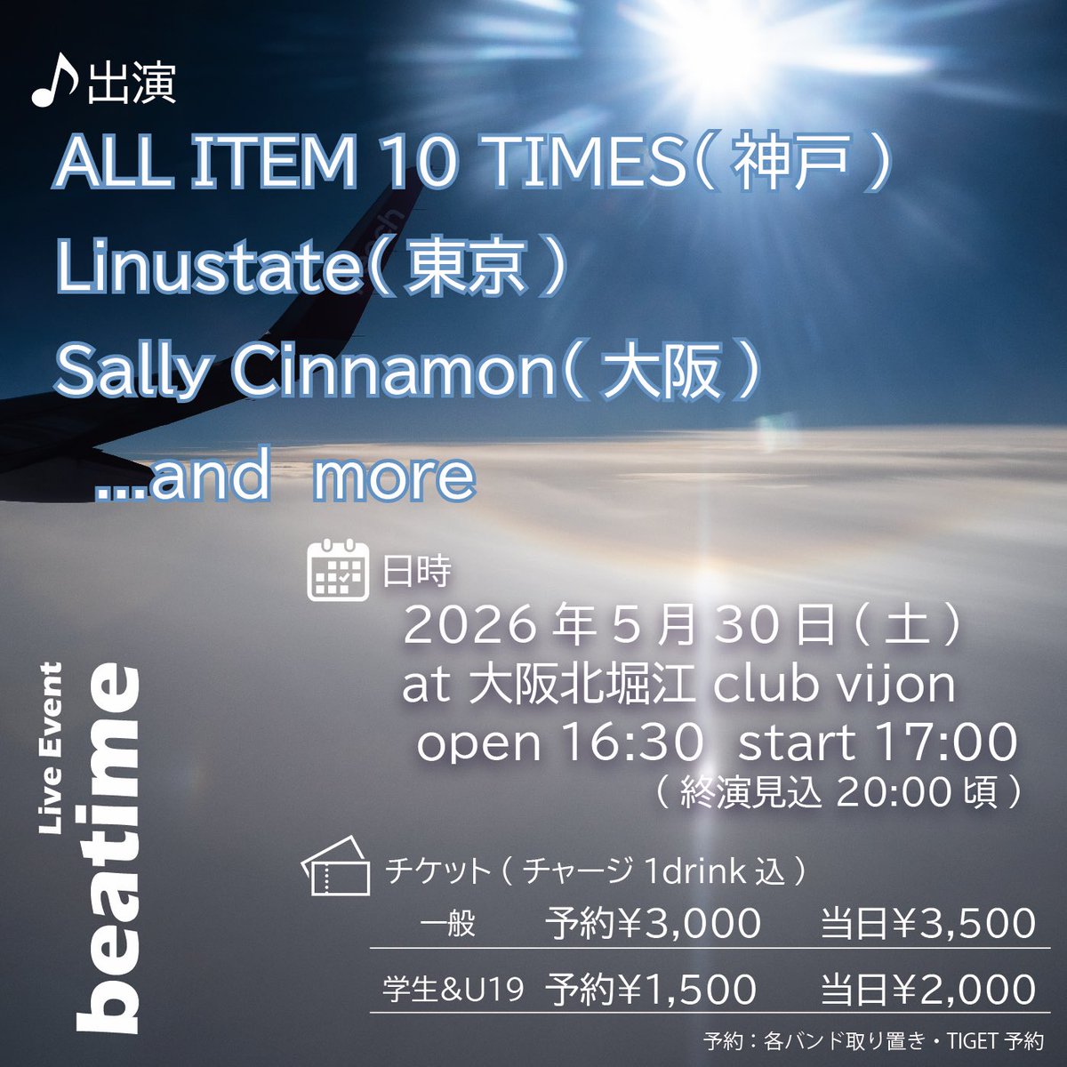 お料理サクサクプレート tweet media