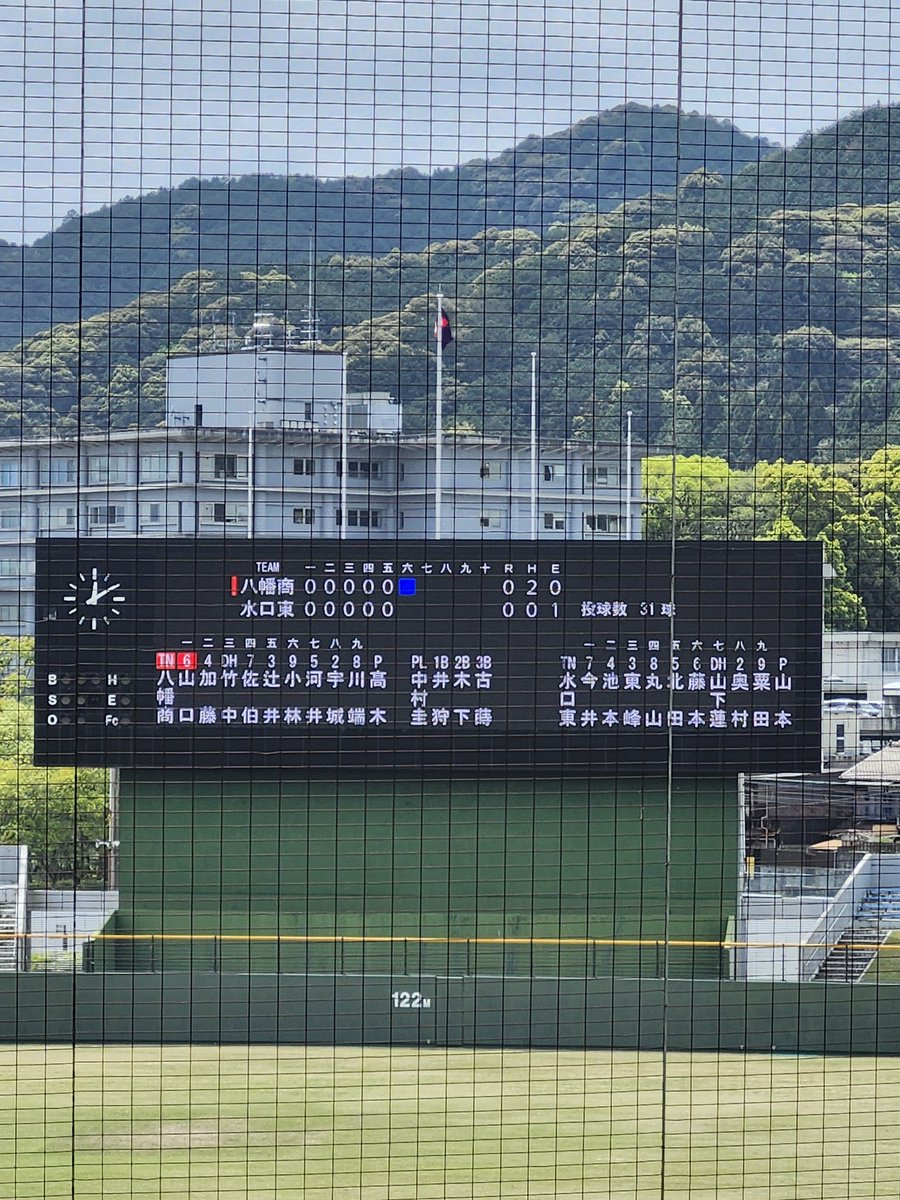 前の試合は1回もなかった外野の頭上を越える長打こそ出たけど点は入らず。水口東に至ってはまだノーヒット、というかまだランナー1人も出てない？