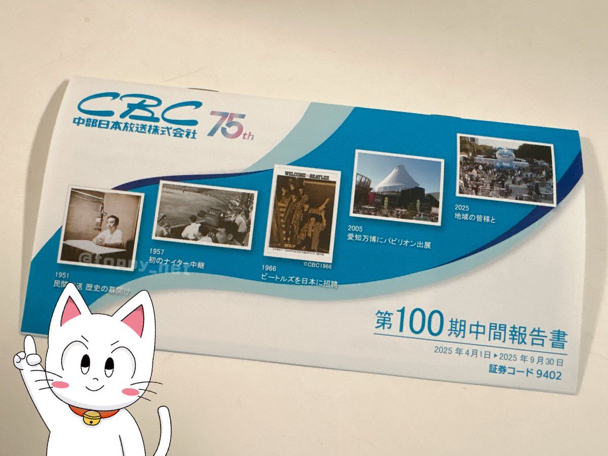 TOPPY 川合登志和 tweet media