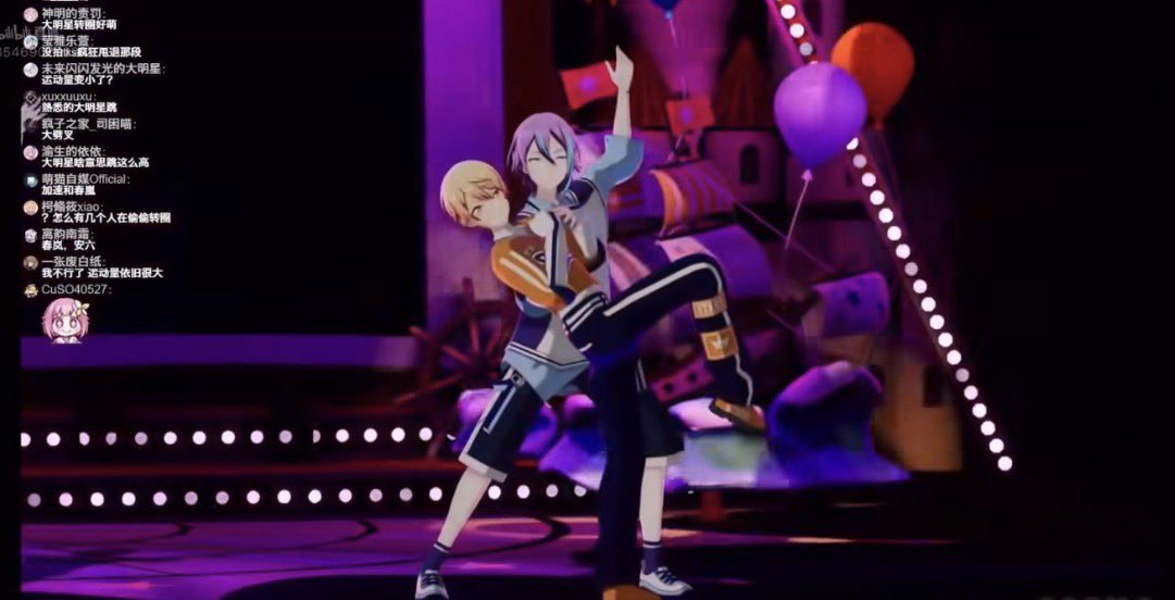 ruikasa WHAT who said that ruikasa WHAT