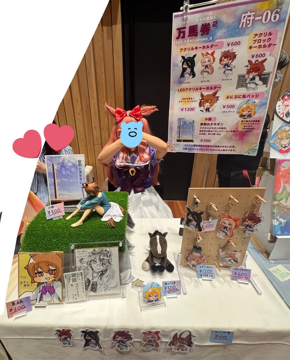 春宮のん tweet media