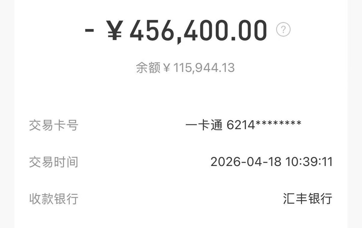 福禄寿 UV DAO tweet media