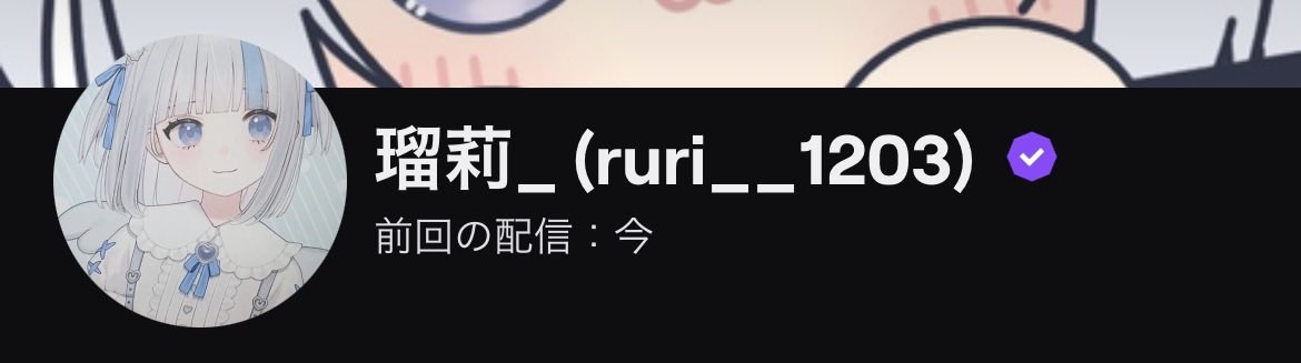 瑠莉^_ .̫ _^💭 tweet media