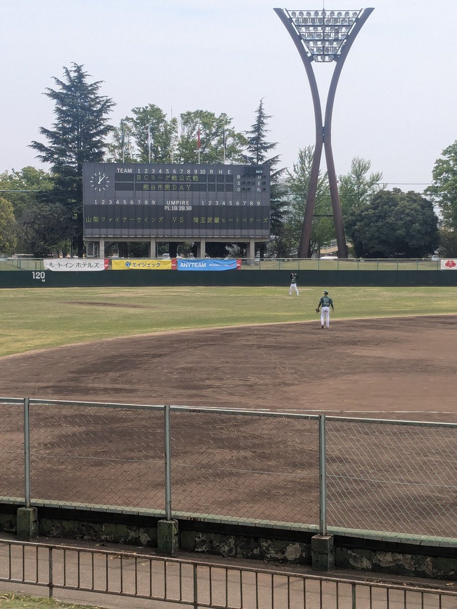 「はまかいじ」山梨ファイアーウィンズを盛り上げ隊 tweet media