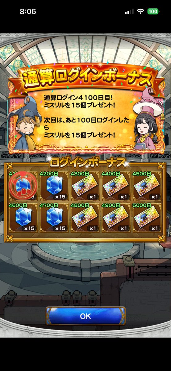 うちぷり tweet media