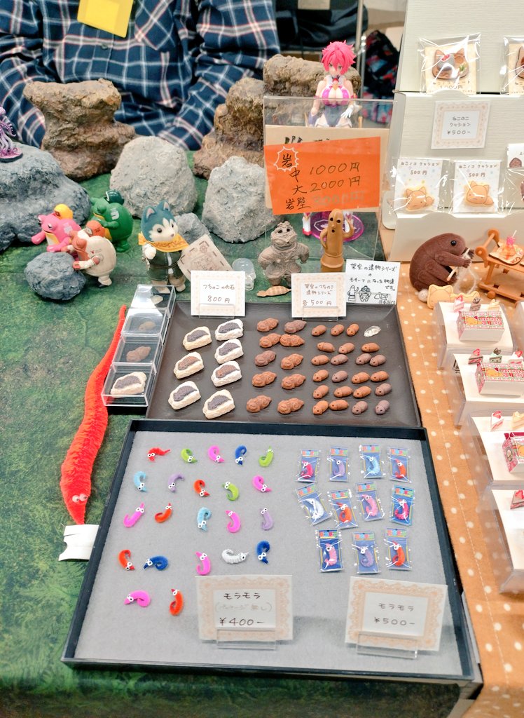 #ブンノイチ９ 始まりました〜✨