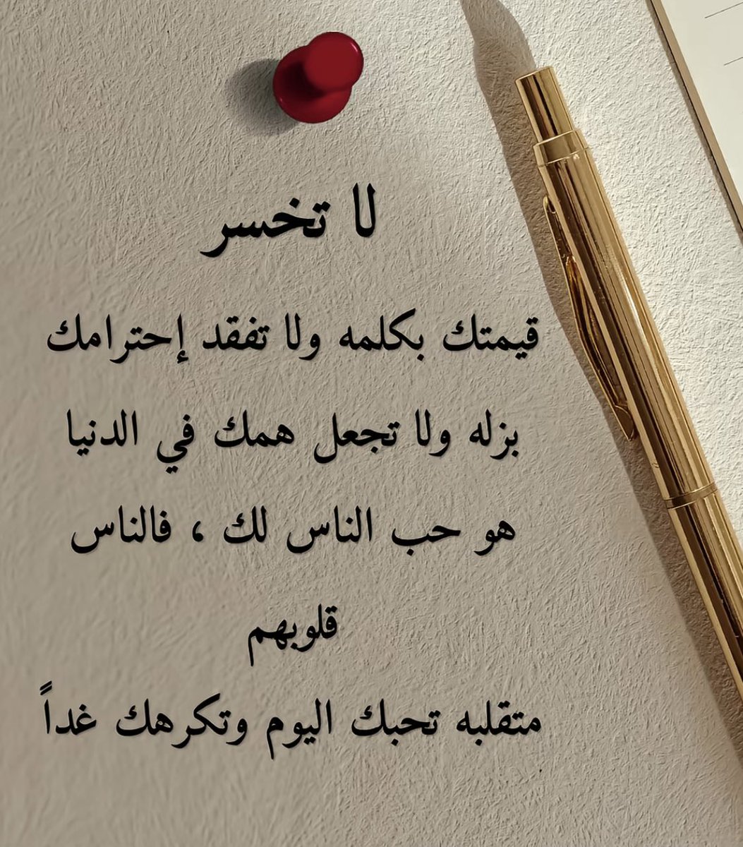 هدى المطيري.💭🌹 (@mlllllm88) on Twitter photo 