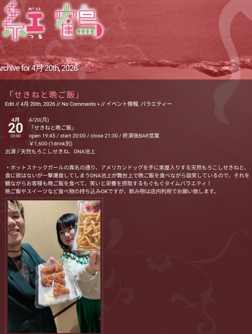 天然もろこしせきね tweet media