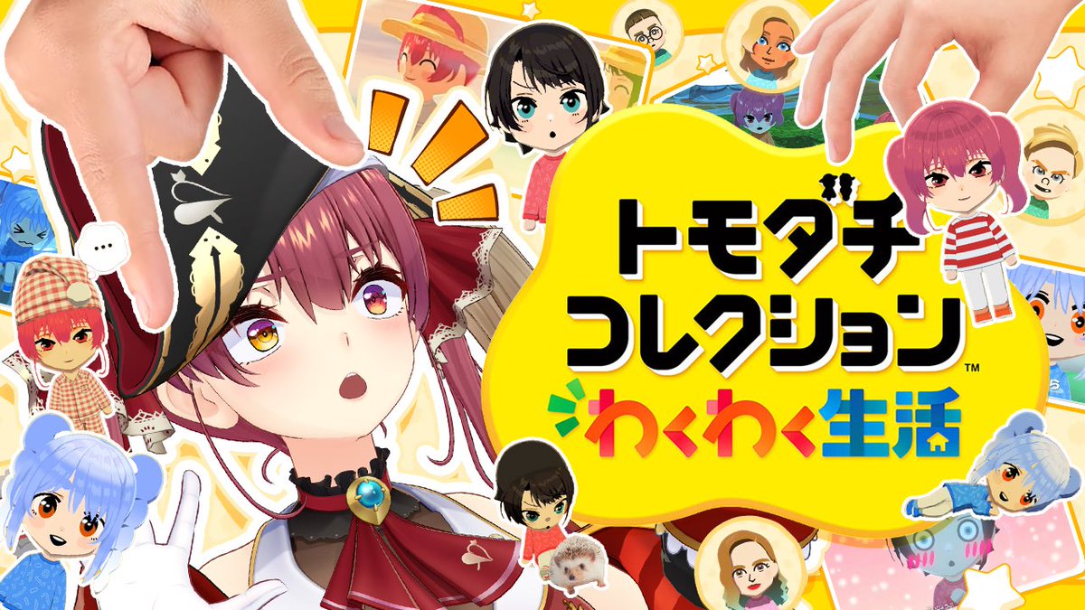 宝鐘マリン🏴‍☠️＠ホロライブ3期生 tweet media