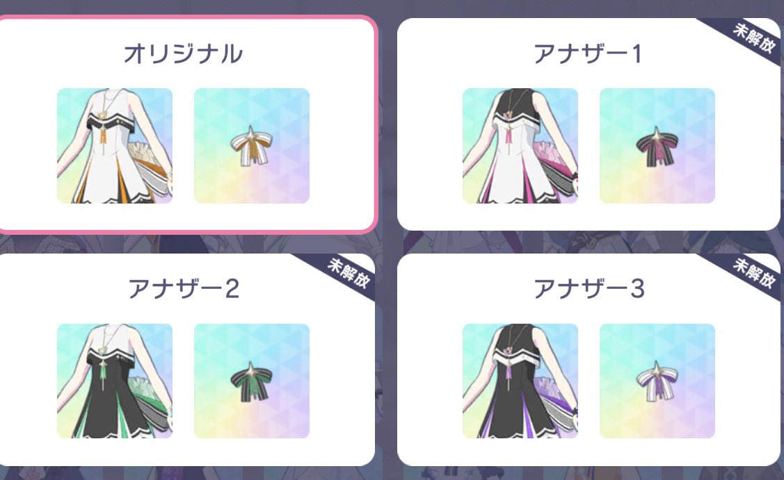 カラバリ！！！カラバリ！！！！？！？！