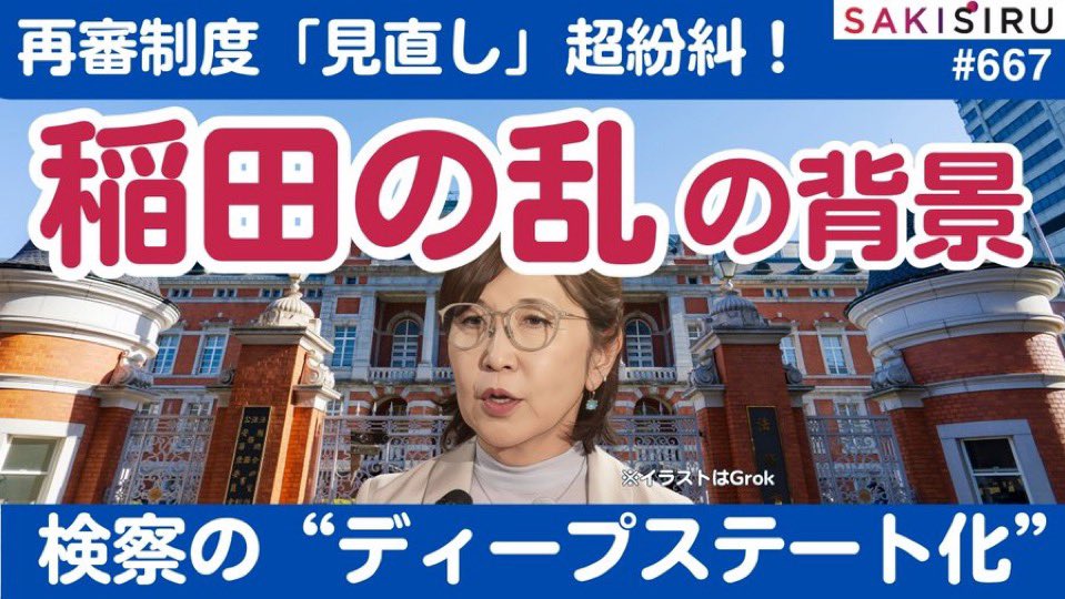 SAKISIRU 〜サキシル〜【公式X】 tweet media