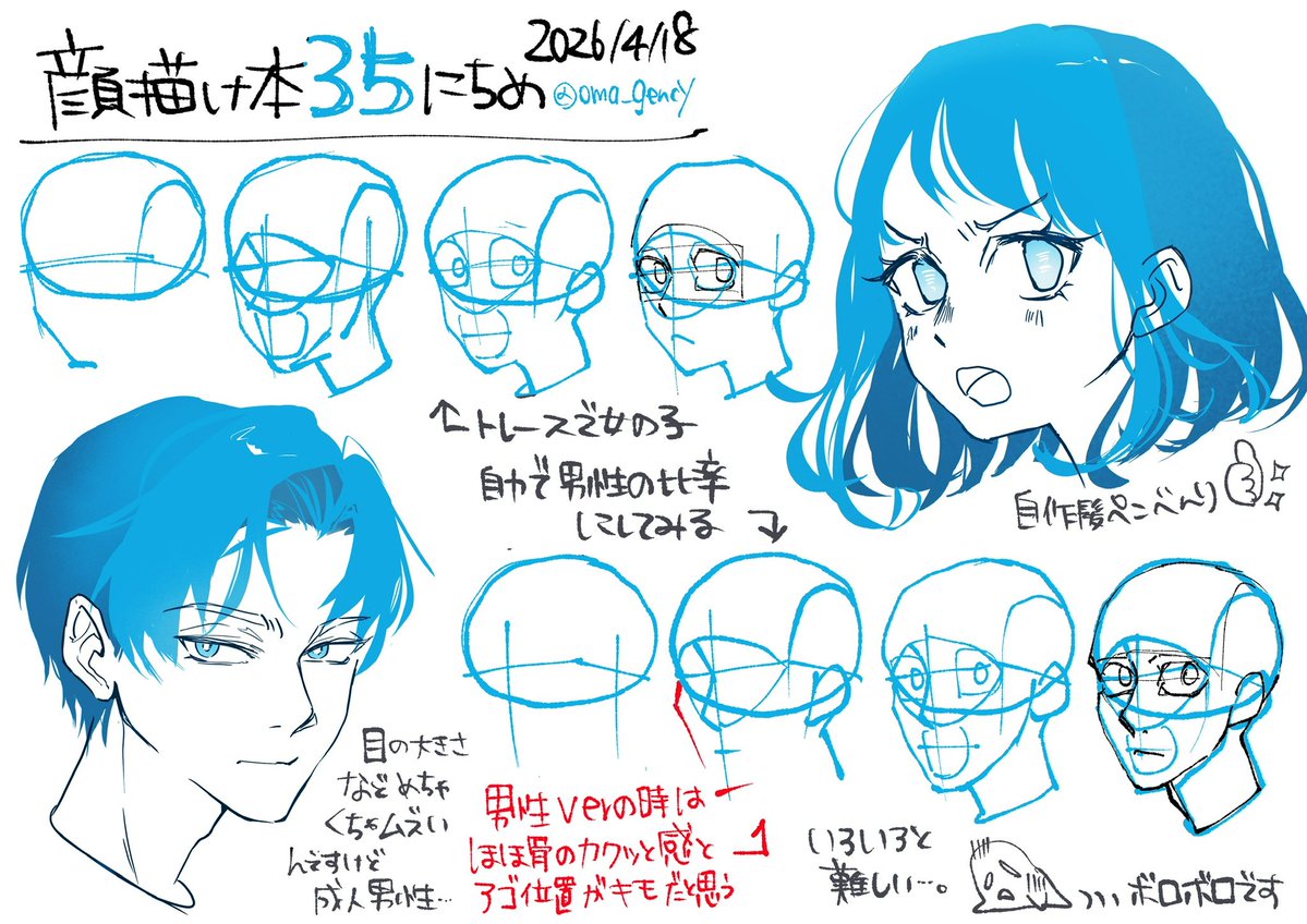 おま tweet media